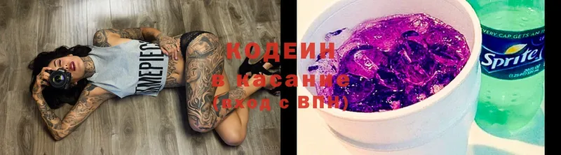 Кодеиновый сироп Lean Purple Drank  ссылка на мегу сайт  Калининград 