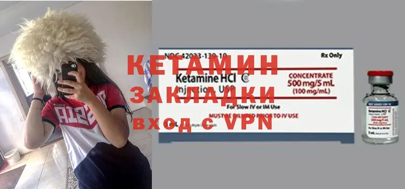 КЕТАМИН ketamine  нарко площадка Telegram  Калининград 